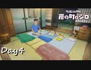 【プレイ動画】JAの刺客(イケメン)【part4】