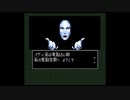 はじめてのめがみてんせい【真・女神転生if...】01