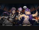 【アイオラ】メインシナリオ　10章【DMM】