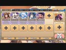 モンスター娘TD　異世界めろでぃっく　EX1（Eレア以下）