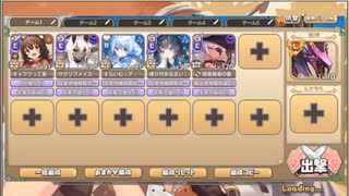 モンスター娘TD　異世界めろでぃっく　EX1（Eレア以下）