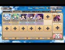 モンスター娘TD 超TDコラボイベント 異世界めろでぃっく：EX1 エンキ神殿を守護せし者ルガル【☆3×配布のみ】