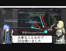 【ゲーム作ろう】COEIROTALE Part1