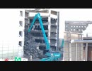 コベルコ　SK550D LC メインブーム兼用型建物解体専用機　　　KOBELCO Main boom type building demolition machine Feb.2024