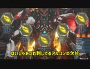 【Warframe】最高のNEZHAビルドを知りたい方へ【ゆっくり実況】