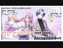 【ニコカラ・パート分け】Snow Flakes【off vocal】