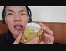 【スマホ編集】【総集編】日常演舞がファミリーにゃ~とで食べた商品まとめ2