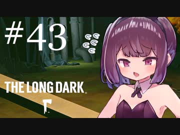 極寒の地を生きるきりたん #43【The Long Dark】