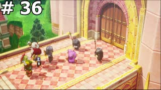 【DQ10】オンラインではなくオフラインをやって行く(フォステイルと知らないうちに旅していた？) #36