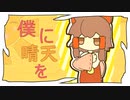 『NYIC』コウキアツガール　単品