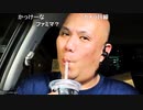 【おったんの宇宙刑事シャイダーネタ】神官ポー「シャイダーを抹殺せよ、不思議時空発生～」