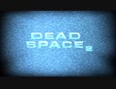 X360自製係統配信｜死亡空間2：漢化版｜倖存者難度｜第一期 (3)