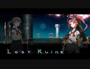 【VOICEROID実況】Lost Ruins #10【ロスト・ルーインズ】