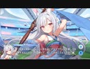 【ティンクルスターナイツ】イベントストーリー バレンタイン修行にござる！蘭美の最速チョコレート指導 Part.03