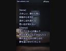 音楽作ってみた♯∞