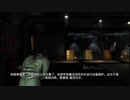 X360自製係統配信｜死亡空間2：漢化版｜倖存者難度｜第一期 (5)