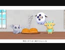 【にじさんじMMD】パンこげこげになっちゃった【オトモ】