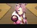 ウマ娘　ナリタタイシンめいん　DRAMATIC JOURNEY