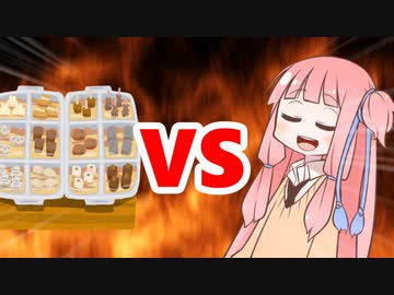 茜ちゃんVSおでん