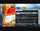 【Fate/Grand Order】ヌンノス合体チョコ [ケット・クー・ミコケル（水着）] 【Valentine2024】