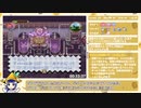 【RTA】こみゅにてぃぽむ RTA解説動画 Any% 1hr 29min 6sec part 4/8