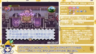 【RTA】こみゅにてぃぽむ RTA解説動画 Any% 1hr 29min 6sec part 4/8