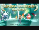 ポケモンダイヤモンドを灯実況５０