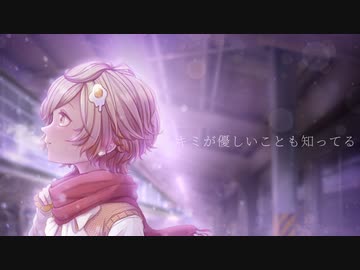 初めての恋が終わる時【歌ってみた】