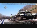 クピャンスクで何百ものロシア戦車がドローンで壊滅death！参ったか～