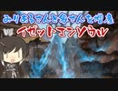 【MTGA】みりあるさんと象さんを増産05【エクスプローラー】