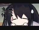 隣人のアリアルさんとミリアルさん　912『なんくるないさ』