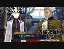 【大逆転裁判1&2#７５法廷】このふたりが並ぶと圧倒される【初見実況】