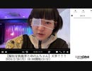 【実験機能の左右反転を使用】【ゆのんちゃん】「【擬似家族魔界とゆのんちゃん】天界！！！」　①【2024/2/26】
