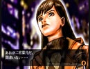 負け犬な腐人が『探偵 神宮寺三郎 Innocent Black』を朗読プレイ。 Part.03