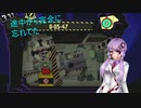 ゆかりさんと情報開示縛りロボトミー part9