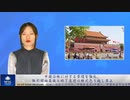 中国は株に対する管理を強化、取引開始直後と終了直前の株式売り越し禁止