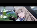 【MMDブルアカ】ちくわエグゼ式歌住サクラコ - Gimme×Gimme