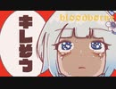 【Bloodborne】#1 ダウナー雪さん、ヤーナムに行く【WhiteCUL実況】