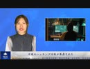 中国のハッキング作戦が暴露された