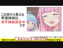 なぁにこの板