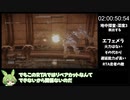 アーマードコア6 RTA Any% ショットガン4丁 2:50:33 Ver.1.04.1 Part3/4 【ずんだもん】
