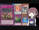 【遊戯王マスターデュエル】時械神像と夏色花梨