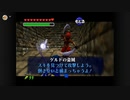 時オカを種実況３７