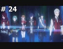 【P3R】月島満と言う男の深夜の戦い (幾月からカッコいい新しい装備をもらう) #24