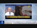 コロナワクチンがエイズ症状のパンデミックを引き起こす可能性