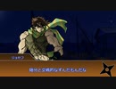 【シノビガミ】オリジナルシナリオ「超合併！地方を超えた絆！」part１