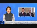 米議員、VWに新疆地区での事業停止を要請