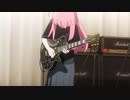 【AMV】ぼっち・ざ・ろっく ED3 - なにが悪い