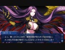 FGO古参マスターが懐かしみながらシナリオパートを実況プレイ　2017水着イベpart17