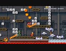 だっとさんの スーパーマリオメーカー【実況プレイ】その49